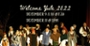 Welcome Yule Presents: A Midwinter Celebration